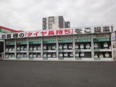 タイヤ館　鳴海