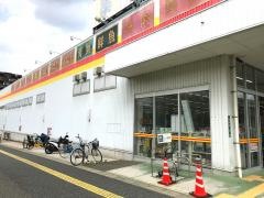 ダイレックス　伊都店