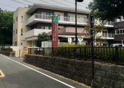 ロイヤルレジデンス上平公園