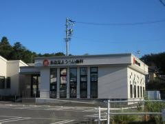 多治見ようへい歯科