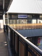 英進館　照葉校