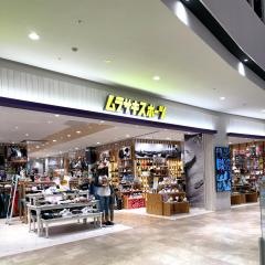 ムラサキスポーツ　イオンモール新利府店