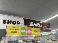 ワッツウィズ　八千代台駅前アコレ店