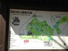 浜松城公園 日本庭園