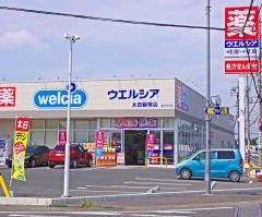 ウエルシア　太田藪塚店