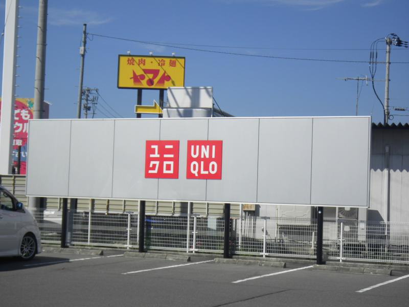 ユニクロ 盛岡 都 南 店(02)