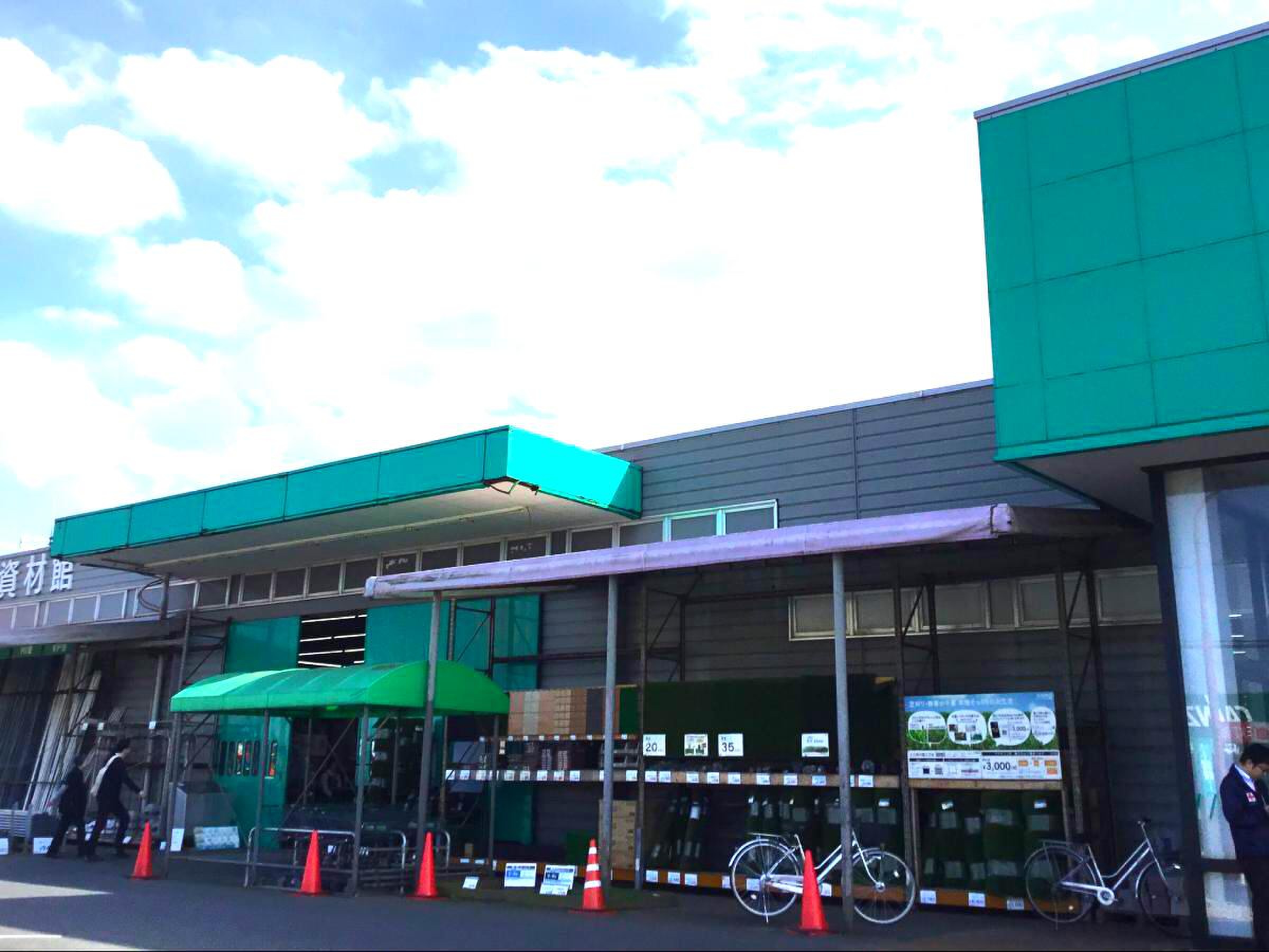 神栖 市 カインズ ホーム