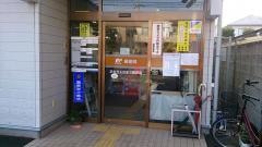 おもちゃのまち郵便局