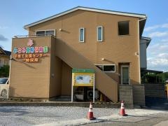 みなみ高柳保育園