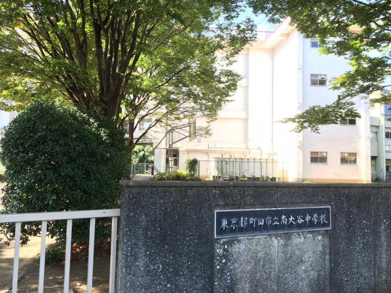 町田市立南大谷中学校の評判と進路実績｜制服や学校再編の真相