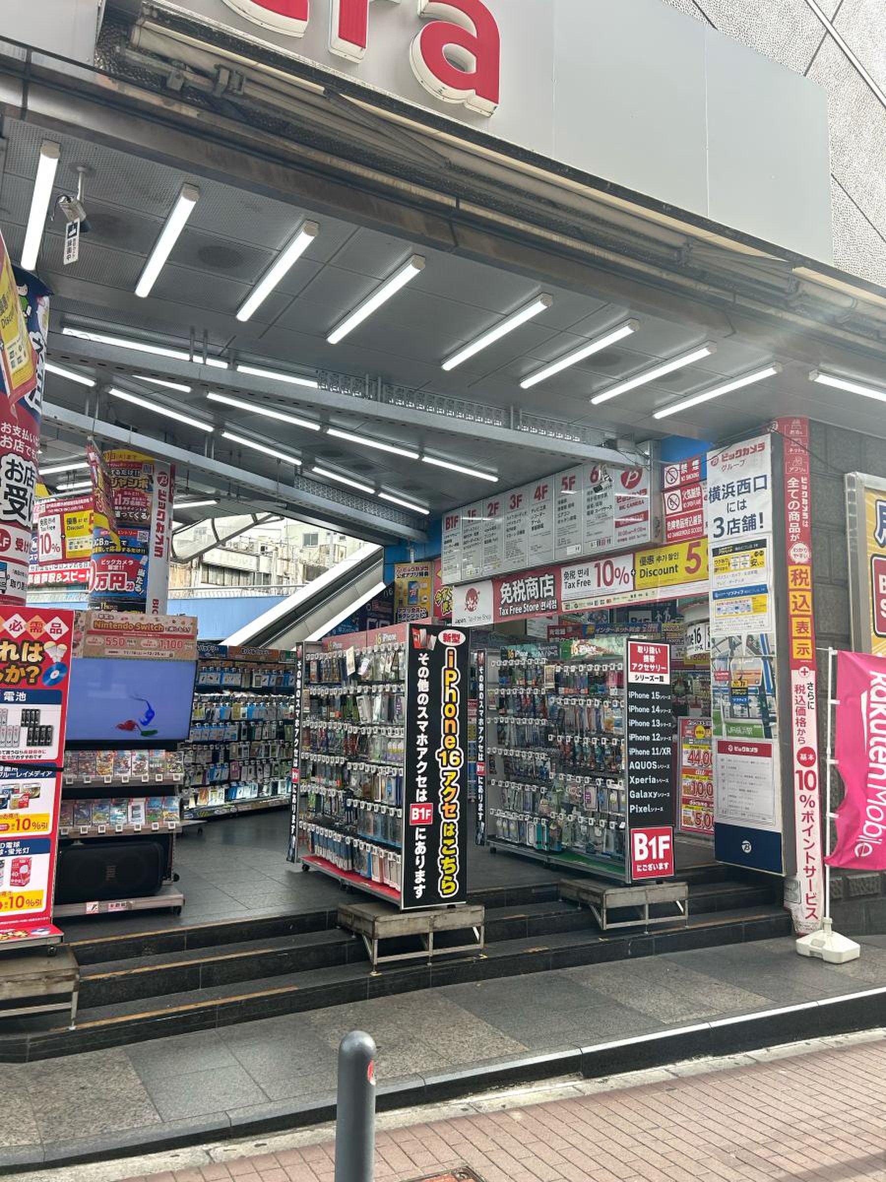 ビックカメラ 横浜 西口 店