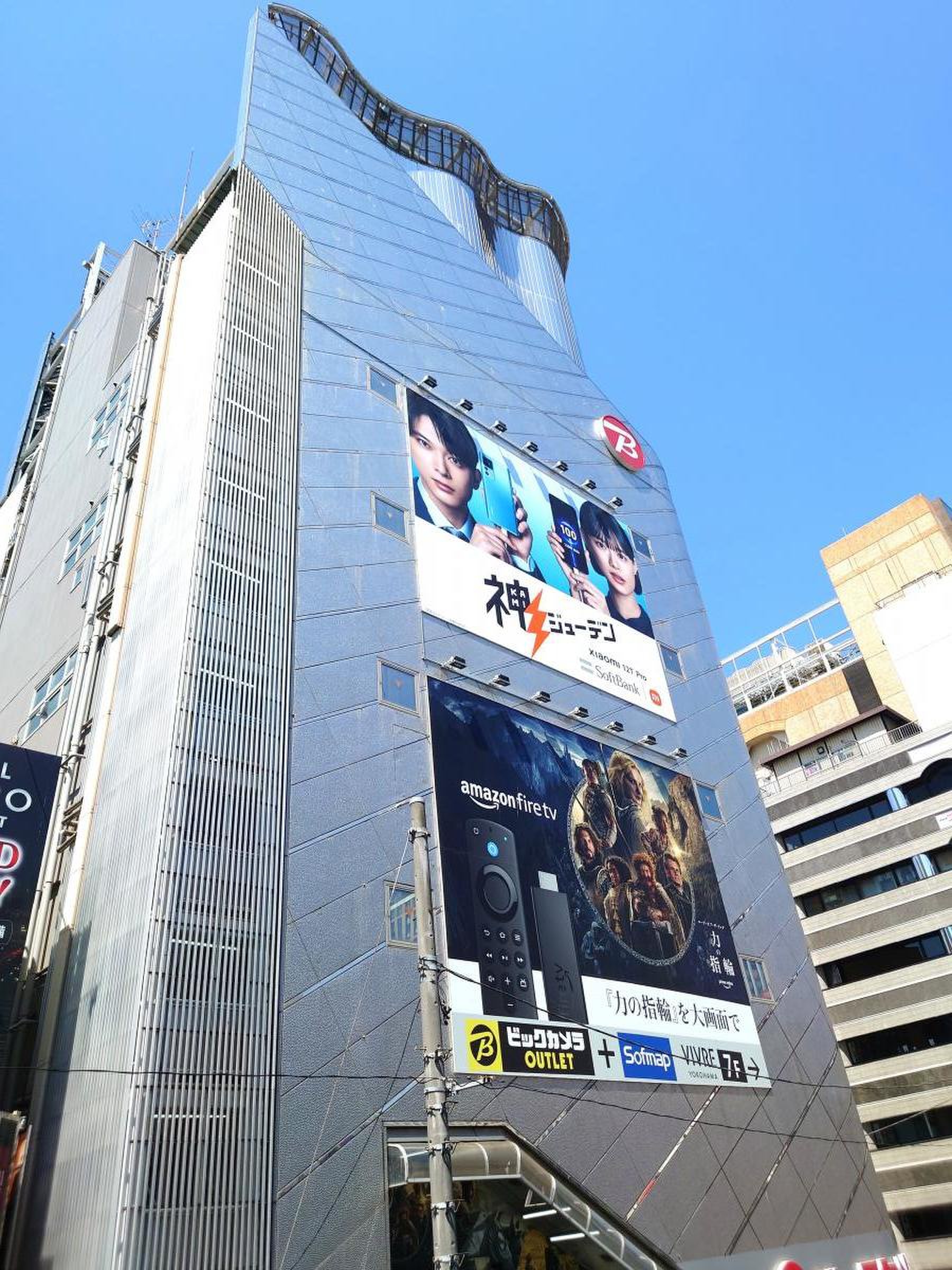 ビックカメラ 横浜 西口 店