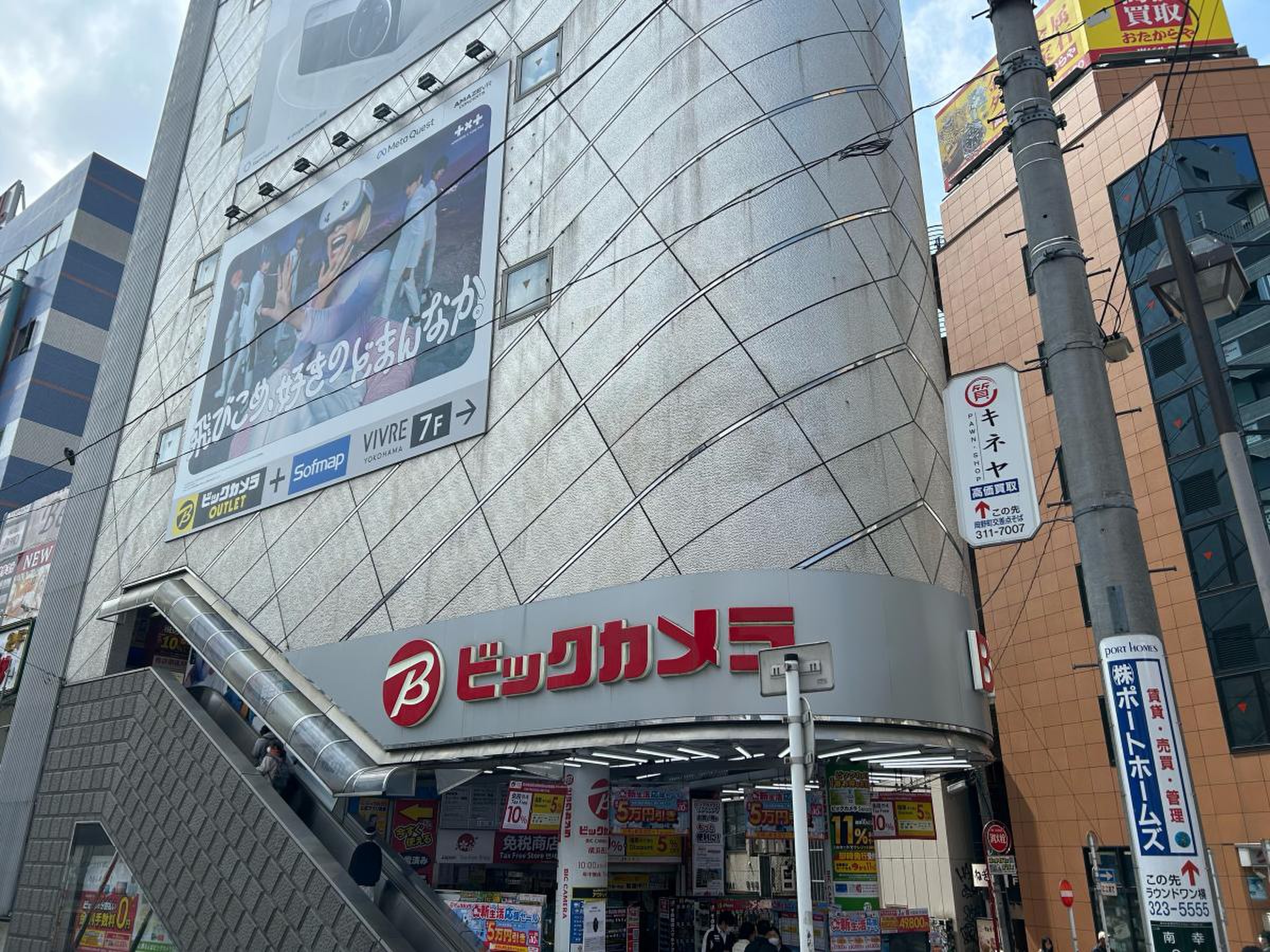 ビックカメラ 横浜 西口 店