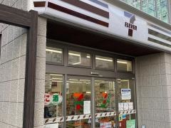 セブンイレブン　小田原お堀端店