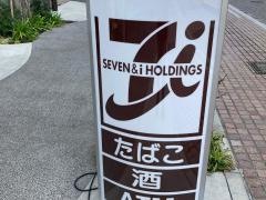 セブンイレブン　小田原お堀端店