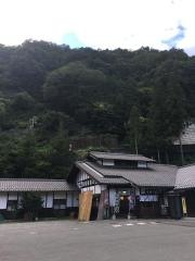 かじかの湯