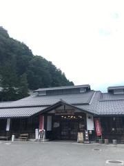 かじかの湯