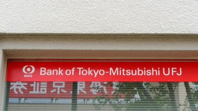 バンクマップ 三菱ｕｆｊ銀行碧南支店 碧南市栄町