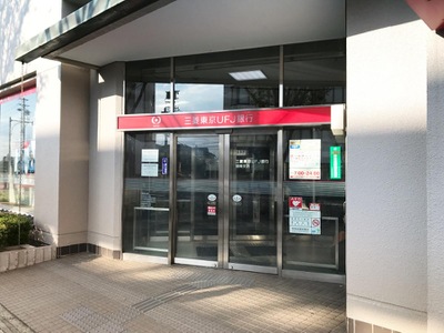バンクマップ 三菱ｕｆｊ銀行碧南支店 碧南市栄町