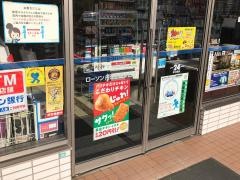 ローソン　丹波市南多田店