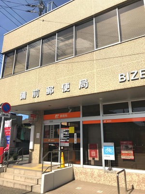 バンクマップ