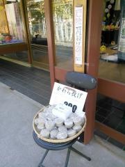 獅子の霊厳展望台