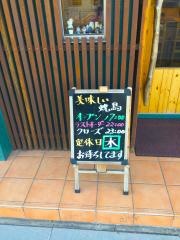 鳥秀