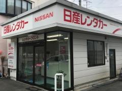 日産レンタカー飯田駅前