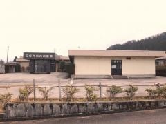 石坂外科内科医院