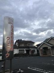 ひろかわ皮膚科クリニック