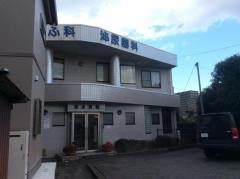 深水皮ふ科泌尿器科医院