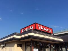 ヴィクトリアステーション　発寒店
