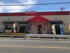 デニーズ　木更津北店