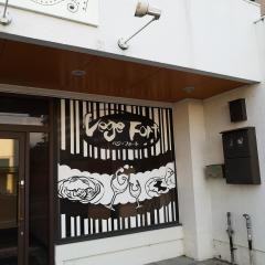 ベジフォート