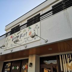 ベジフォート