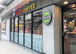 タリーズコーヒー　京急横浜駅店