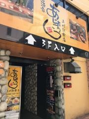 あじたろう立川駅前店