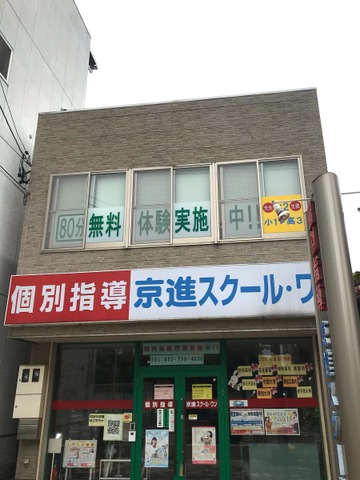 施設写真6
