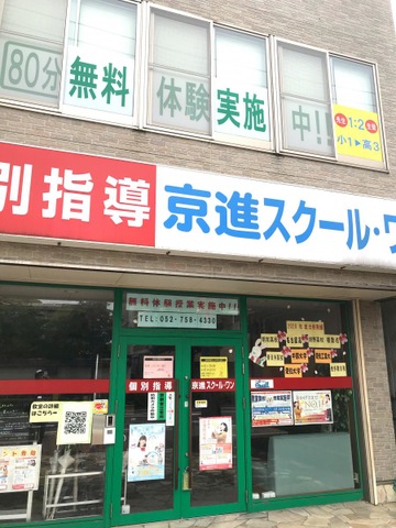 施設写真5