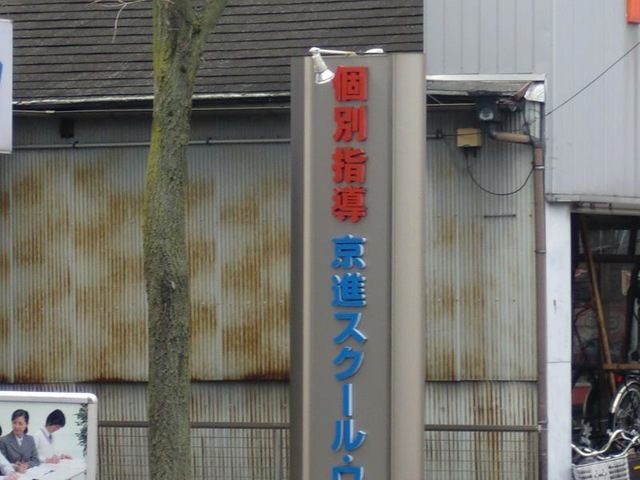 施設写真22