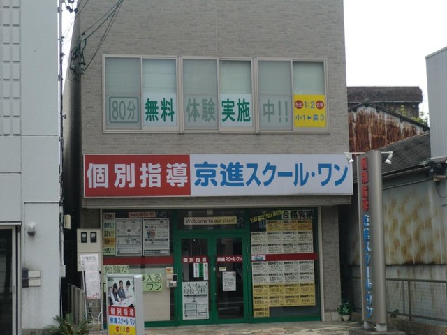 施設写真20