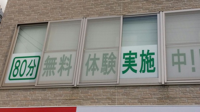 施設写真14