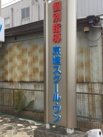 施設写真13
