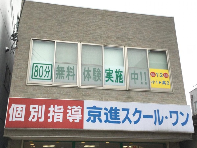 施設写真12