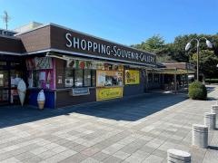内津峠ＰＡ
