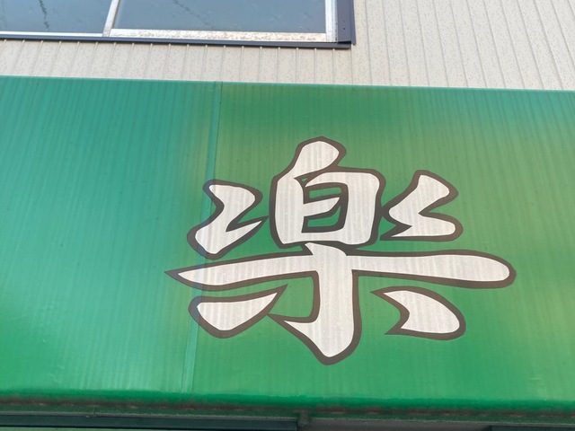 施設写真6