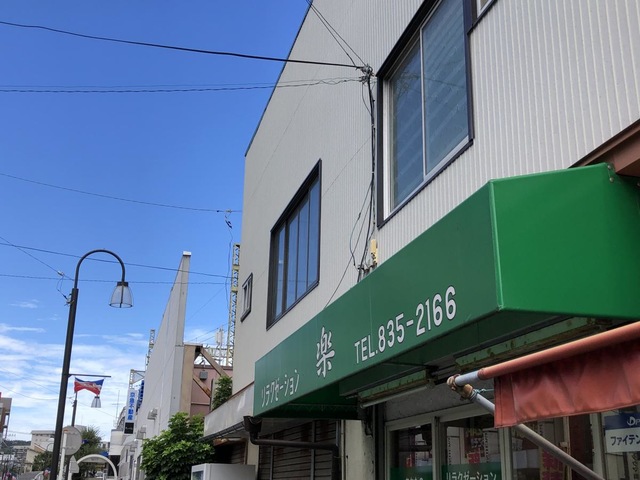 施設写真0