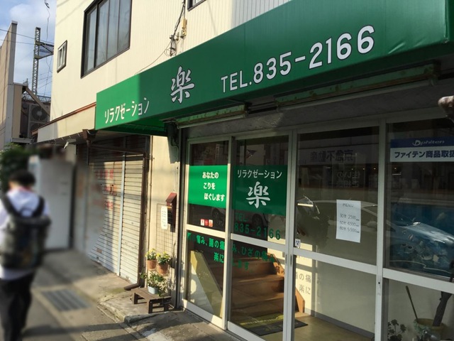 施設写真8