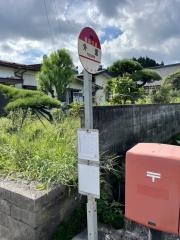 「外面」バス停留所