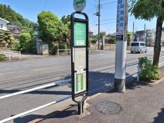 「妙光院」バス停留所